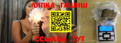 MESCALINE Ливны