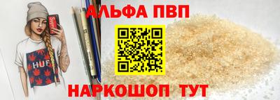 apvp Ликино-Дулёво