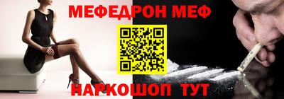 MESCALINE Ливны