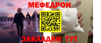 тгк Лесосибирск