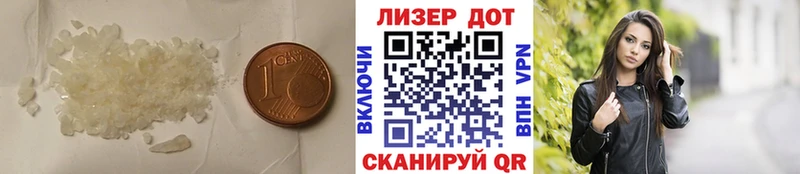 ЛСД экстази ecstasy Добрянка