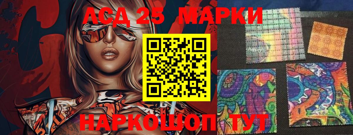 Добрянка  Лсд 25 экстази кислота  Лсд 25 экстази ecstasy  Вход с VPN 