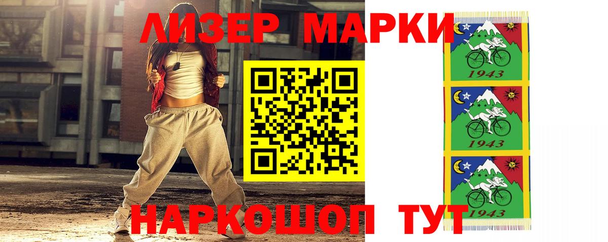 ЛСД экстази кислота Добрянка