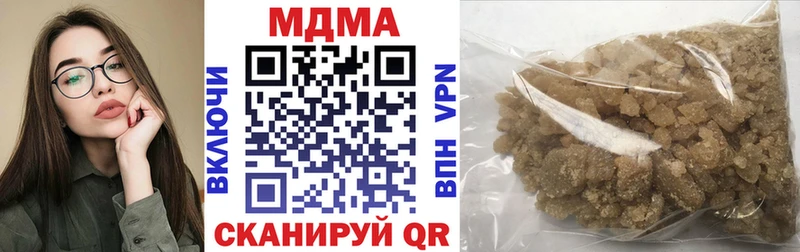 MDMA кристаллы  наркошоп  Добрянка 