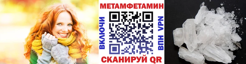купить наркотики цена  блэк спрут зеркало  Первитин винт  Добрянка 