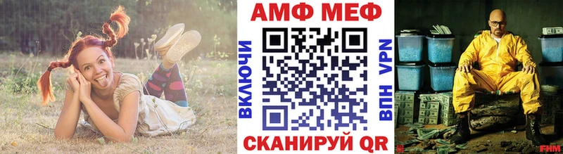 Метамфетамин пудра Добрянка
