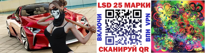 Марки 25I-NBOMe 1500мкг  Добрянка 