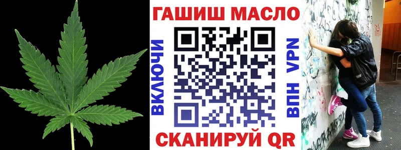 ТГК вейп с тгк наркота Добрянка