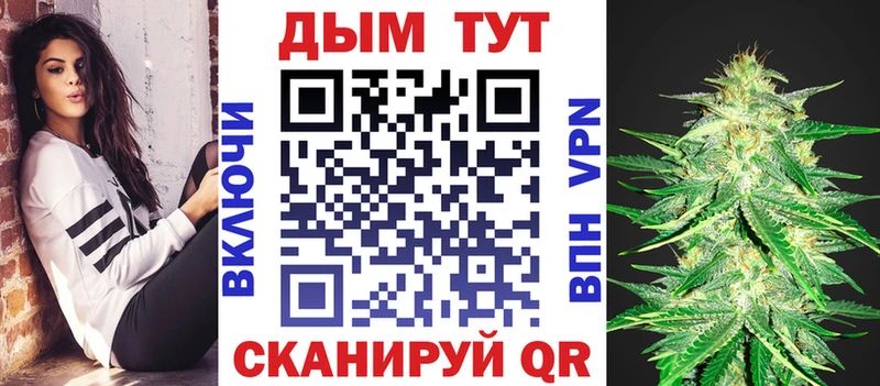 Каннабис Bruce Banner  нарко площадка как зайти  Добрянка 