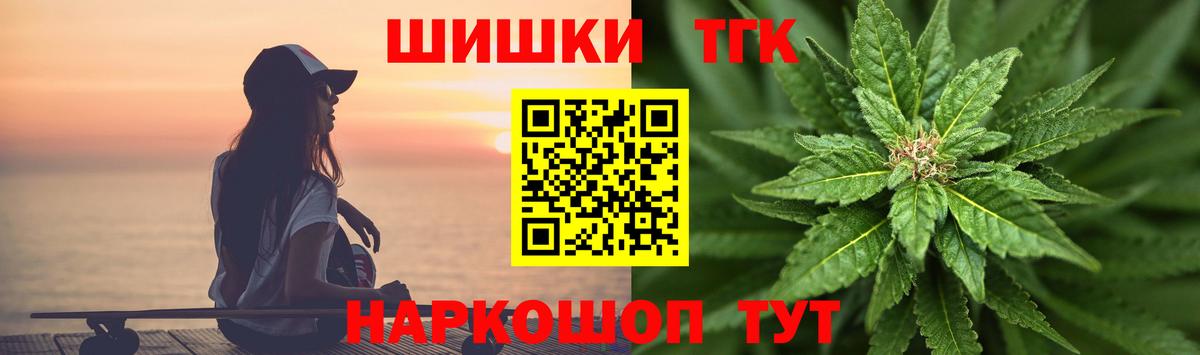 Конопля план Добрянка